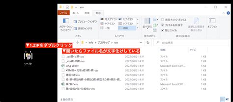 Zip rar torrentでダウンロードでzipファイルを